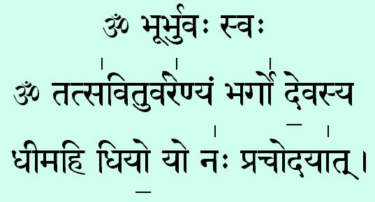 GAYATRI (In het Frans) (Sanskrit) Om bhur bhuvah svaha Tat savitur varenyam Bhargo devasyad hymahi Dhi yo yonah