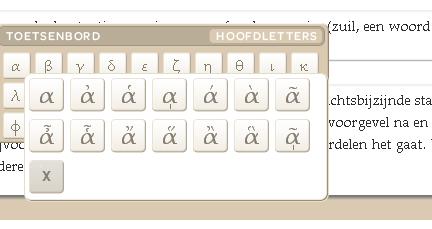 Optie 2 om Griekse tekens te kunnen typen: U kunt ook gebruik maken van het toetsenbordje dat al in Emma Klassiek zit.