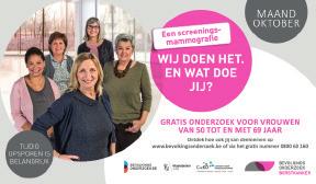 Download de emailbanner in JPG formaat. Facebook omslagfoto Maak gebruik van de facebook omslagfoto met de slogan De screeningsmammografie. Wij doen het. En wat doe jij?