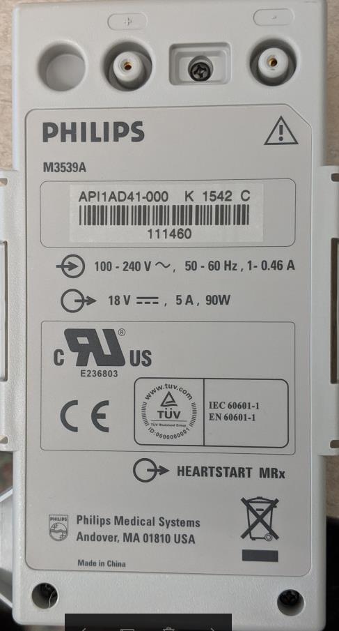 Philips Healthcare - 5/8 - FSN86100188A BETROKKEN PRODUCTEN HERKENNEN Het onderdeelnummer van de M3539A netvoedingsmodule is op het label gedrukt.