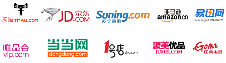 Afbeelding 5 Logo s van China s voornaamste b2c platformen In het marktplaatsmodel hebben aanbieders een eigen virtuele winkel op het platform, en zijn ze zelf verantwoordelijk voor verzending,