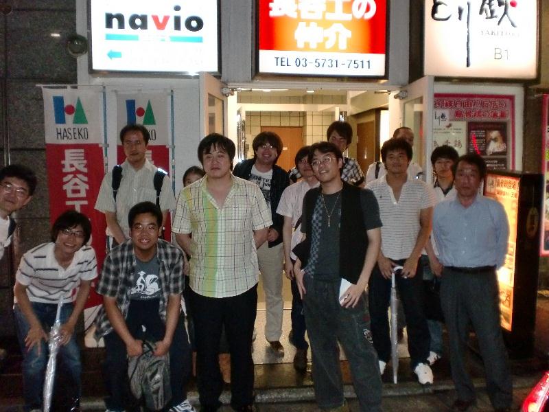 2011 Reisverslag Tokio, Japan