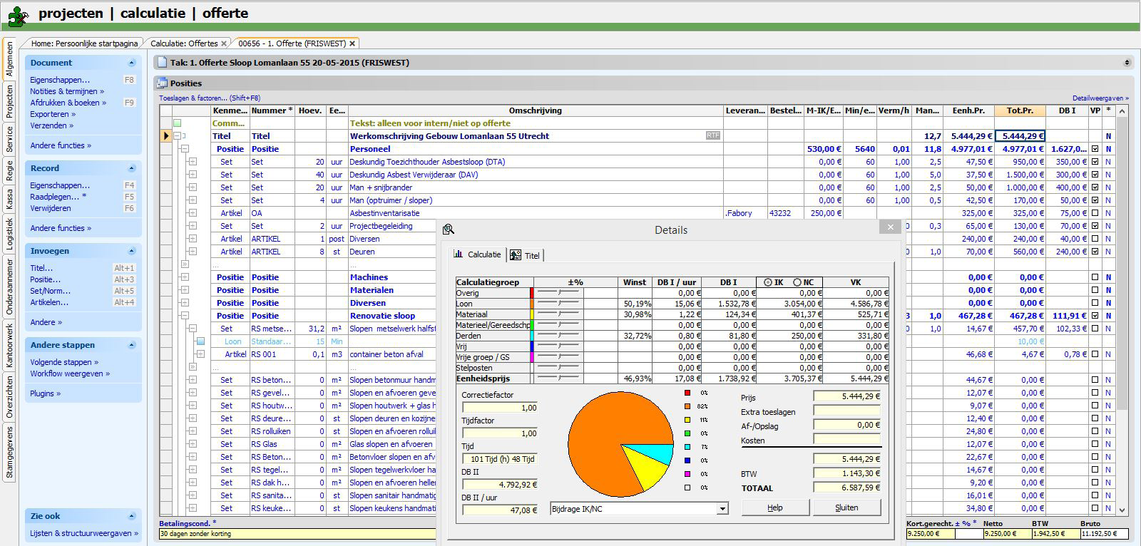 De basis Stamgegevens Het principe van Gilde Software is dat elk gegeven slechts één keer wordt geregistreerd.