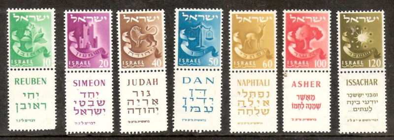 .. De Israëlische Post geeft zegels voornamelijk uit in vellen met tabs.
