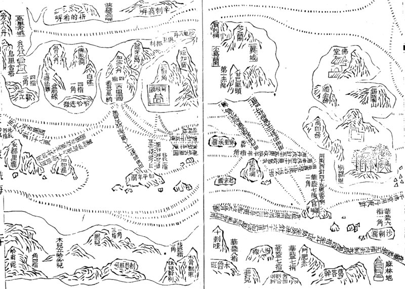 Les 9: de Ming en de Qing dynastie Aan het eind van de Europese Middeleeuwen heerst in China de Ming dynastie (1368 1644).