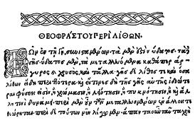 5000 jaar taxonomie Theophrastus Asparagus Daucus