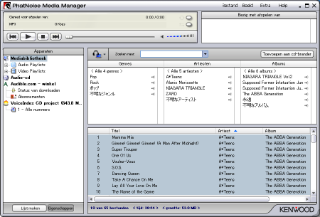 Een ACDrive medium (CD) maken Maak met behulp van Media Manager een ACDrive medium (CD) om uw favoriete liedjes weer te geven met een Kenwood autoradiocombinatie met ACDrive.