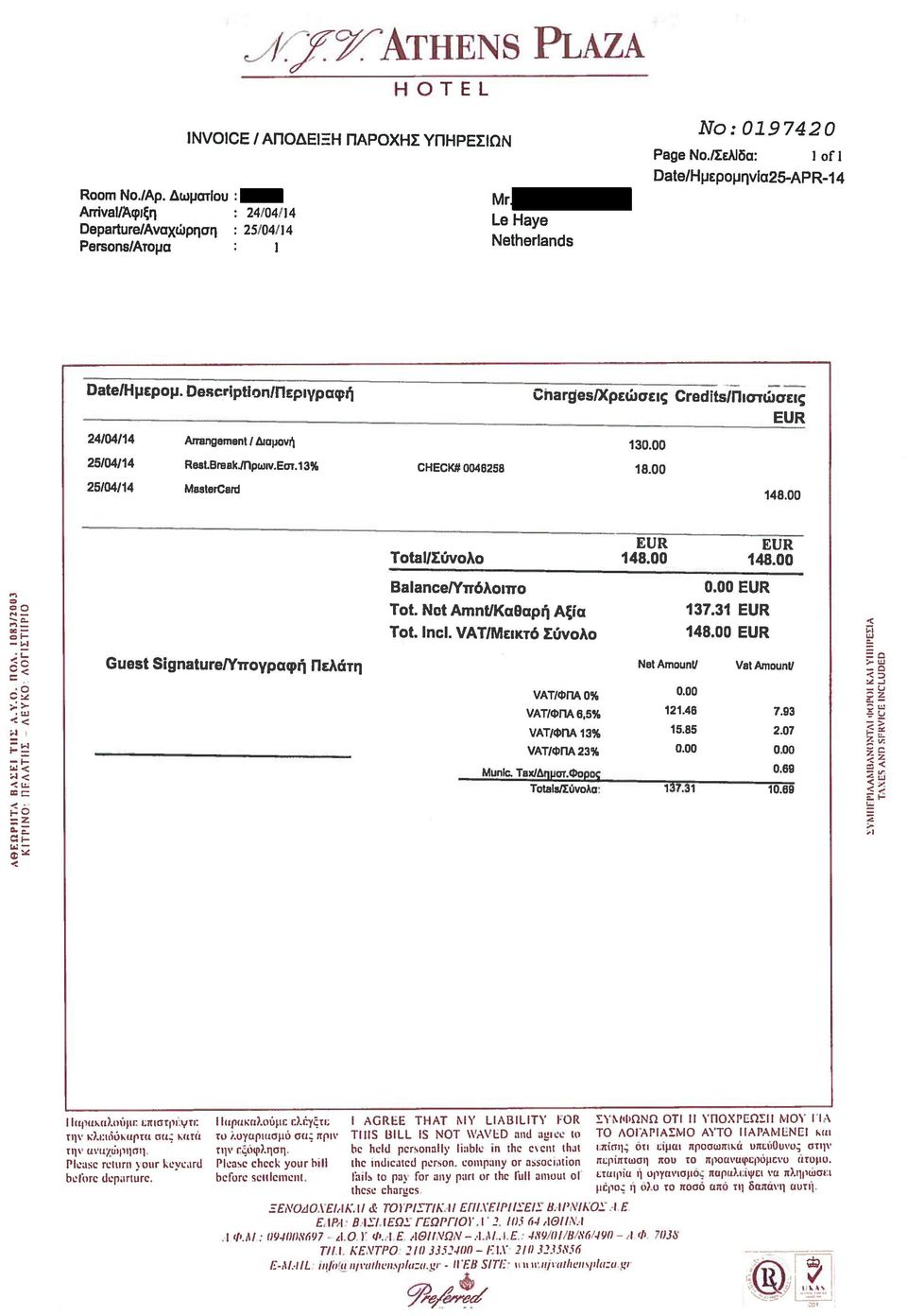 W6. 490. c 7038 E.IPl BLrl,IEQ2 re2prloy.l 2. /05 64,.ieilv.i EVO4O.ElK. & ToPISTIKJI Erll, ElPilElS Bi/WfK02..E these charges betere dep.irturc.