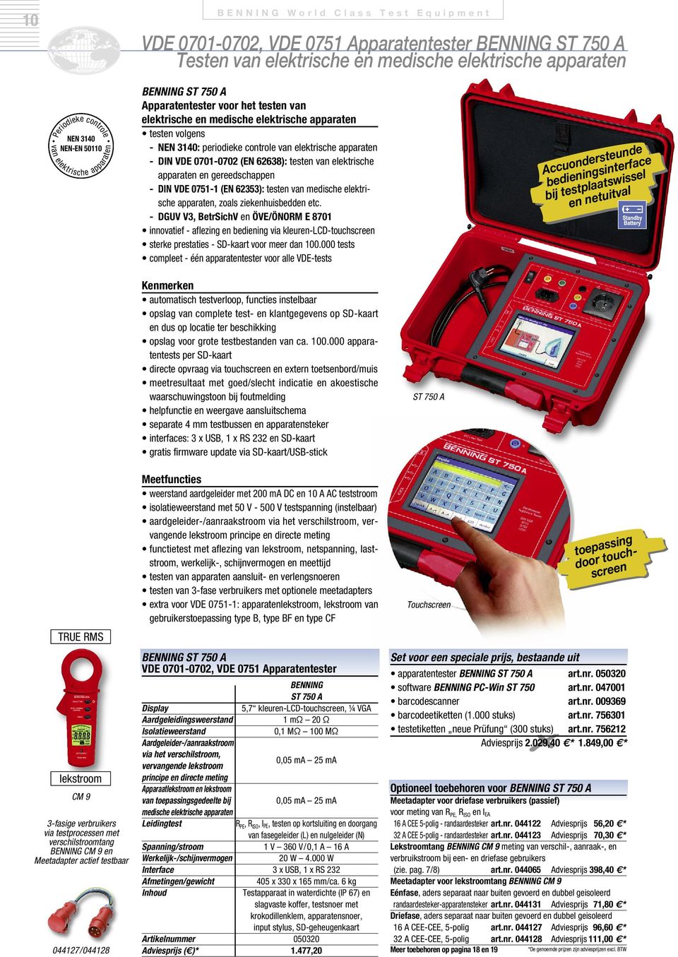 elektrische apparaten - DIN VDE 0701-0702 (EN 62638): testen van elektrische apparaten en gereedschappen - DIN VDE 0751-1 (EN 62353): testen van medische elektrische apparaten, zoals ziekenhuisbedden