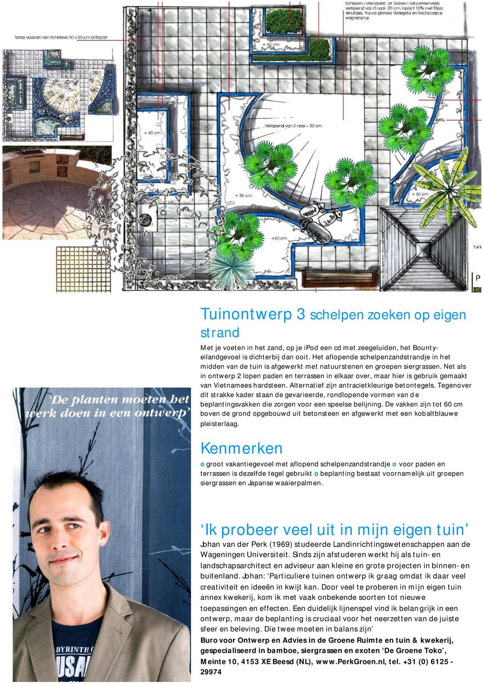 Net als in ontwerp 2 lopen paden en terrassen in elkaar over, maar hier is gebruik gemaakt van Vietnamees hardsteen. Alternatief zijn antracietkleurige betontegels.