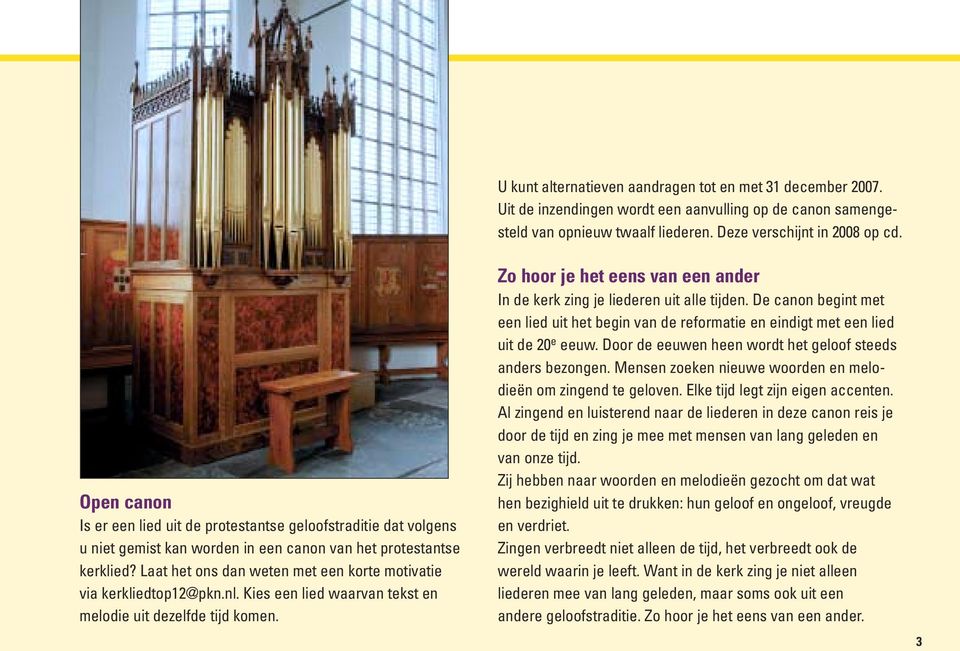 Laat het ons dan weten met een korte motivatie via kerkliedtop12@pkn.nl. Kies een lied waarvan tekst en melodie uit dezelfde tijd komen.