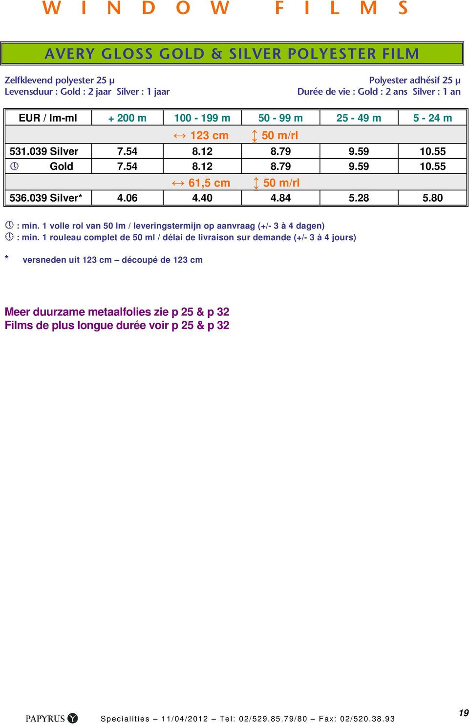 039 Silver* 4.06 4.40 4.84 5.28 5.80 : min. 1 volle rol van 50 lm / leveringstermijn op aanvraag (+/- 3 à 4 dagen) : min.