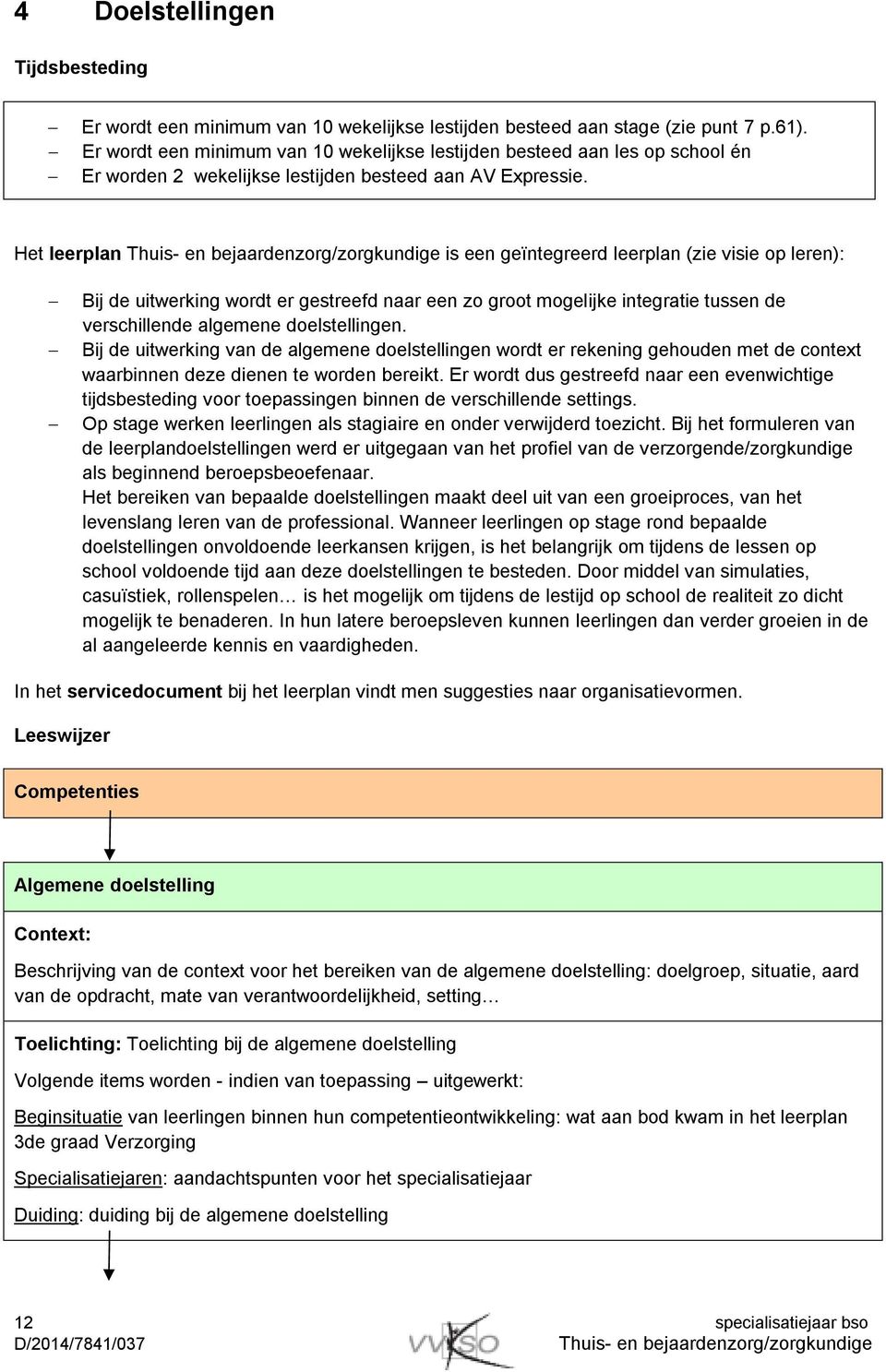 Het leerplan is een geïntegreerd leerplan (zie visie op leren): Bij de uitwerking wordt er gestreefd naar een zo groot mogelijke integratie tussen de verschillende algemene doelstellingen.