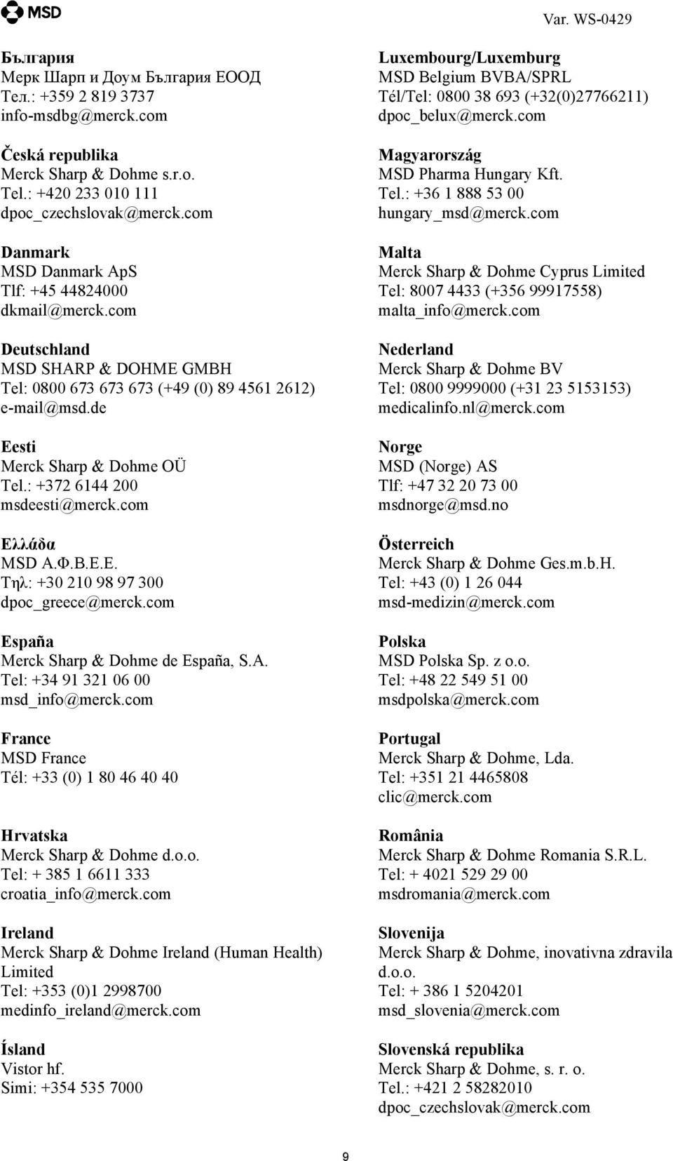 : +372 6144 200 msdeesti@merck.com Eλλάδα MSD Α.Φ.Β.Ε.Ε. Τηλ: +30 210 98 97 300 dpoc_greece@merck.com España Merck Sharp & Dohme de España, S.A. Tel: +34 91 321 06 00 msd_info@merck.