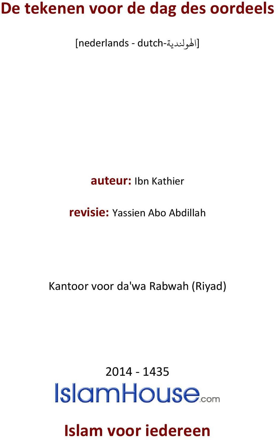 Kathier revisie: Yassien Abo Abdillah Kantoor