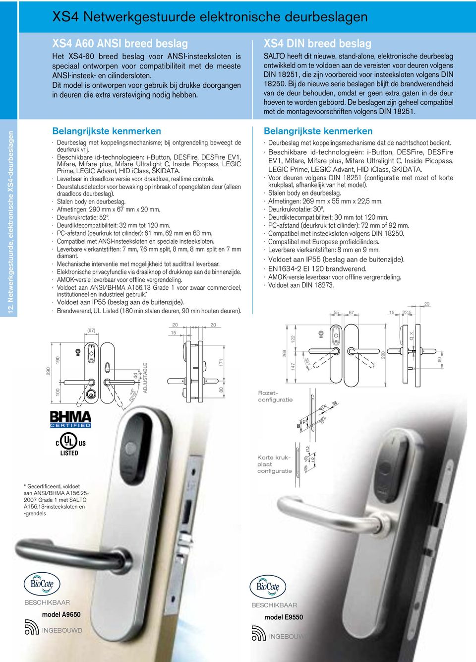 XS4 DIN breed beslag SALTO heeft dit nieuwe, stand-alone, elektronische deurbeslag ontwikkeld om te voldoen aan de vereisten voor deuren volgens DIN 18251, die zijn voorbereid voor insteeksloten