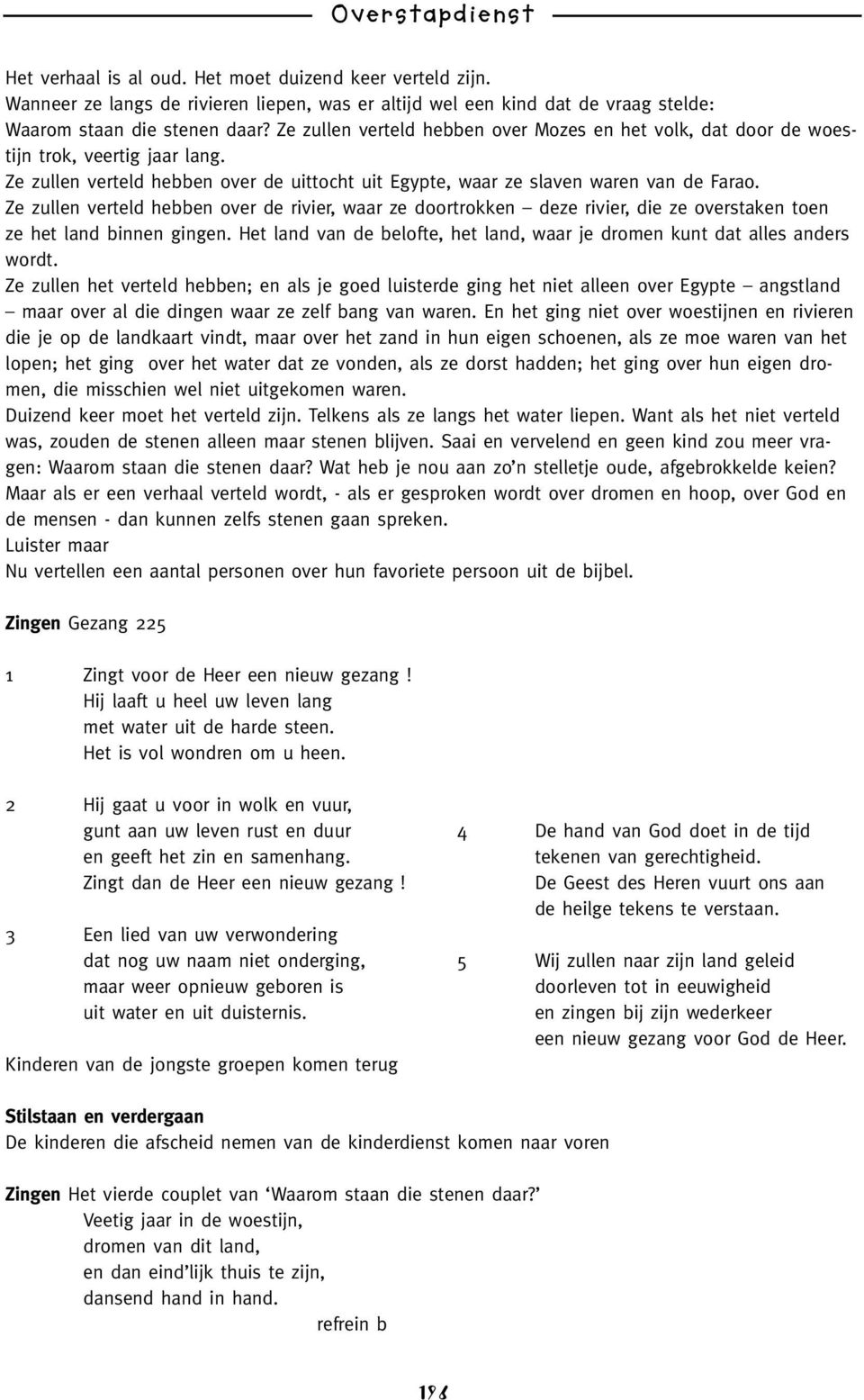 Ze zullen verteld hebben over de rivier, waar ze doortrokken deze rivier, die ze overstaken toen ze het land binnen gingen.