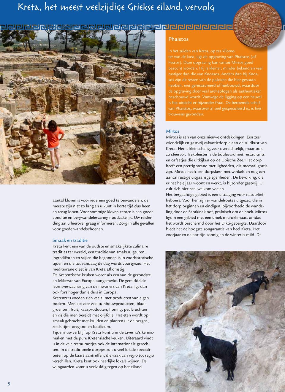 Anders dan bij Knossos zijn de resten van de paleizen die hier gestaan hebben, niet gerestaureerd of herbouwd, waardoor de opgraving door veel archeologen als authentieker beschouwd wordt.