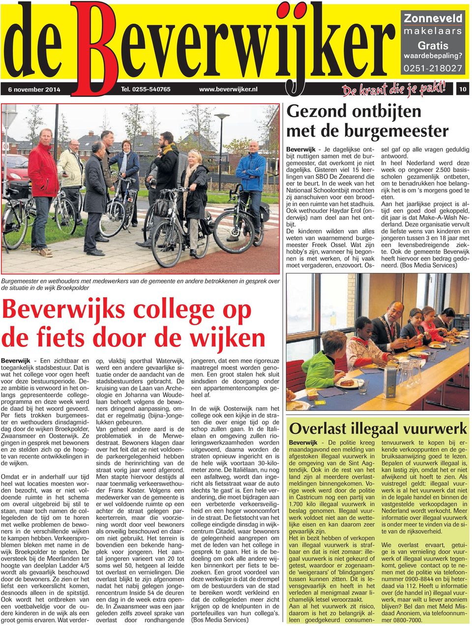 Gisteren viel 15 leerlingen van SBO De Zeearend die eer te beurt. In de week van het Nationaal Schoolontbijt mochten zij aanschuiven voor een broodje in een ruimte van het stadhuis.