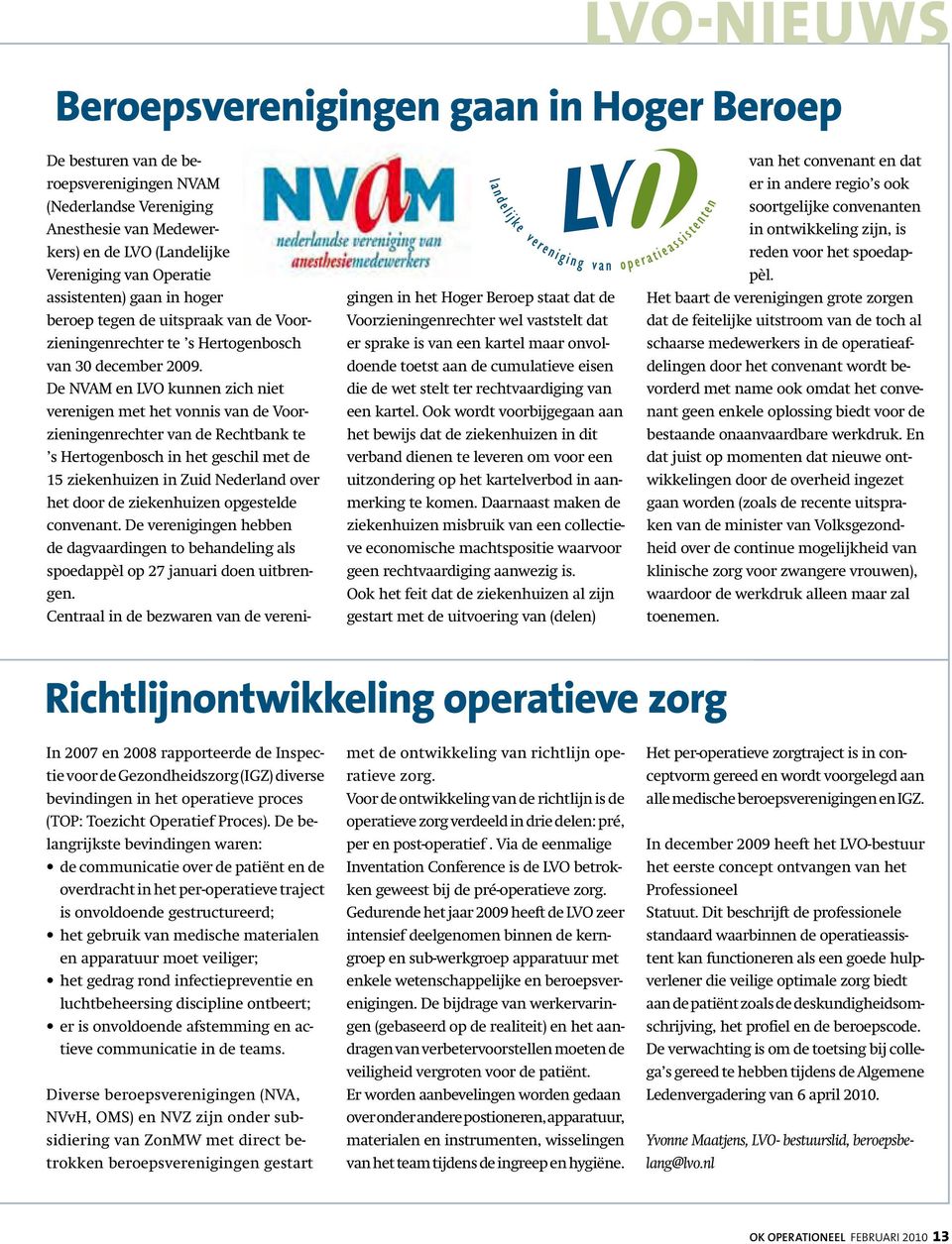 De NVAM en LVO kunnen zich niet verenigen met het vonnis van de Voorzieningenrechter van de Rechtbank te s Hertogenbosch in het geschil met de 15 ziekenhuizen in Zuid Nederland over het door de