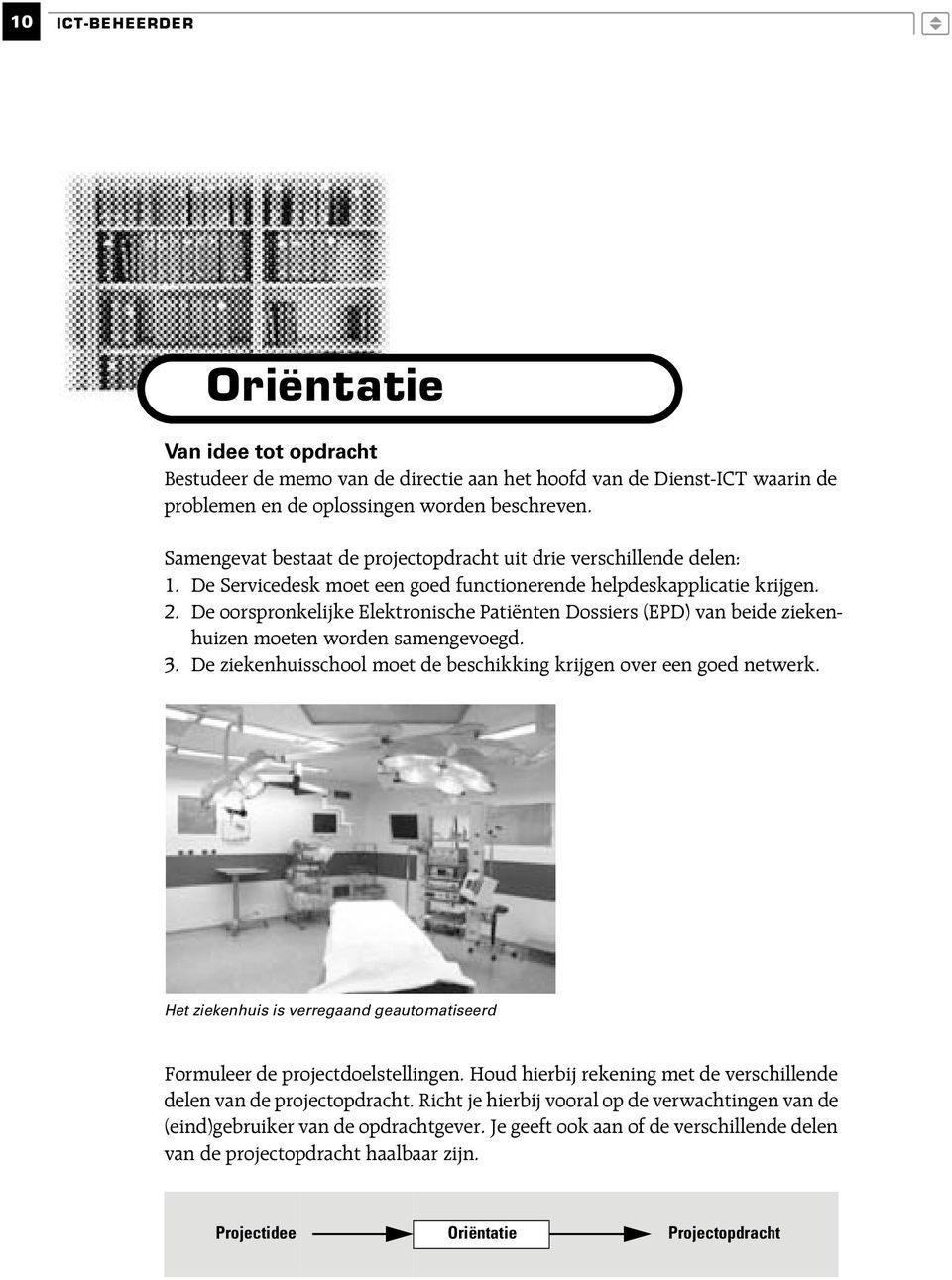 De oorspronkelijke Elektronische Patiënten Dossiers (EPD) van beide ziekenhuizen moeten worden samengevoegd. 3. De ziekenhuisschool moet de beschikking krijgen over een goed netwerk.