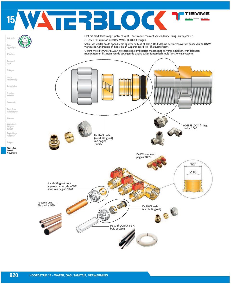 U kunt met dit WTERLOCK systeem ook combinaties maken met de verdeelblokken, wandblokken, muurplaten en van de opvolgende pagina s. Een fantastisch multifunctioneel systeem.