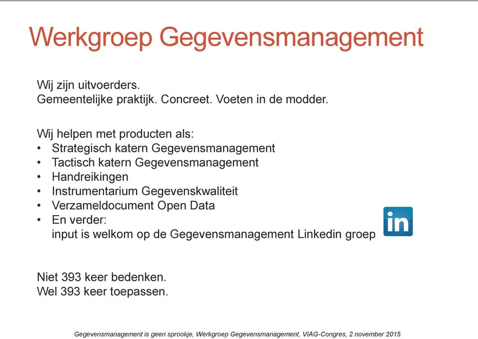 Wij helpen met producten als: Strategisch katern Gegevensmanagement Tactisch katern