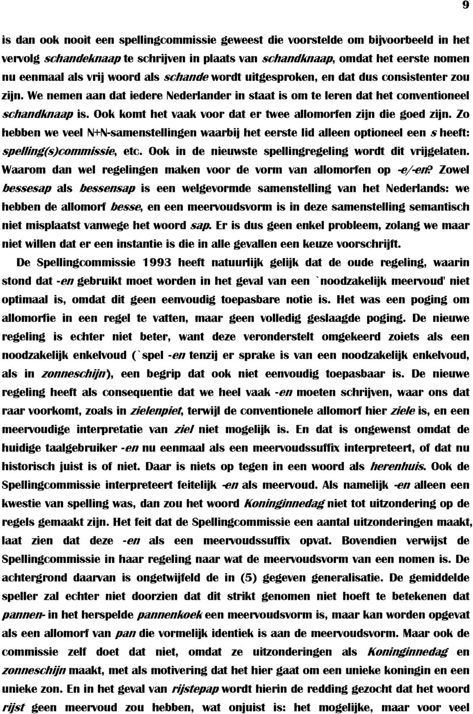 Ook komt het vaak voor dat er twee allomorfen zijn die goed zijn. Zo hebben we veel N+N-samenstellingen waarbij het eerste lid alleen optioneel een s heeft: spelling(s)commissie, etc.