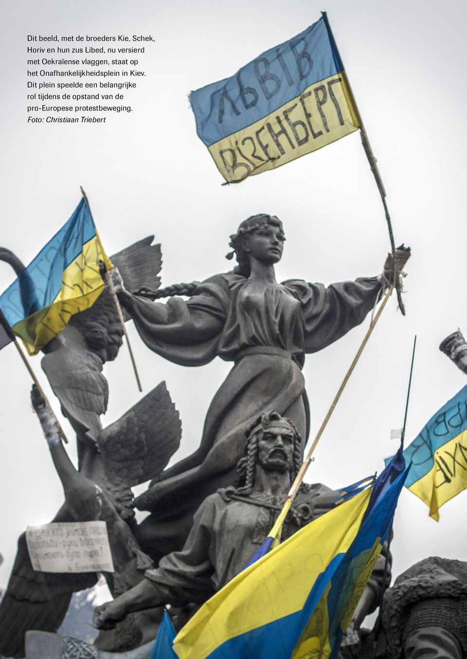 Onafhankelijkheidsplein in Kiev.