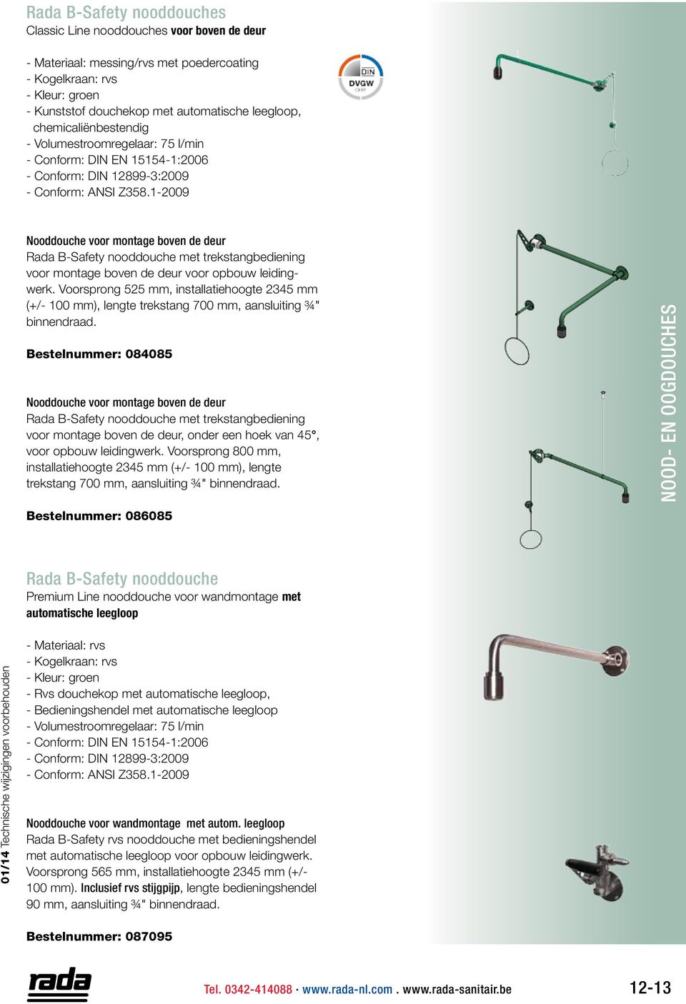 voor montage boven de deur voor opbouw leidingwerk. Voorsprong 525 mm, installatiehoogte 2345 mm (+/- 100 mm), lengte trekstang 700 mm, aansluiting ¾" binnendraad.