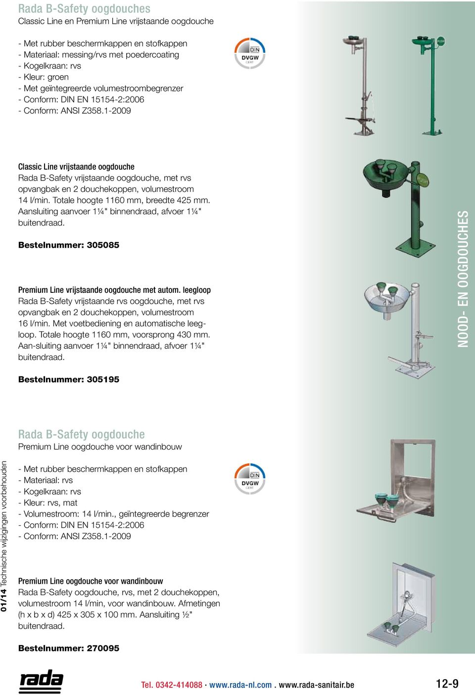 Totale hoogte 1160 mm, breedte 425 mm. Aansluiting aanvoer 1¼" binnendraad, afvoer 1¼" buitendraad. Bestelnummer: 305085 Premium Line vrijstaande oogdouche met autom.