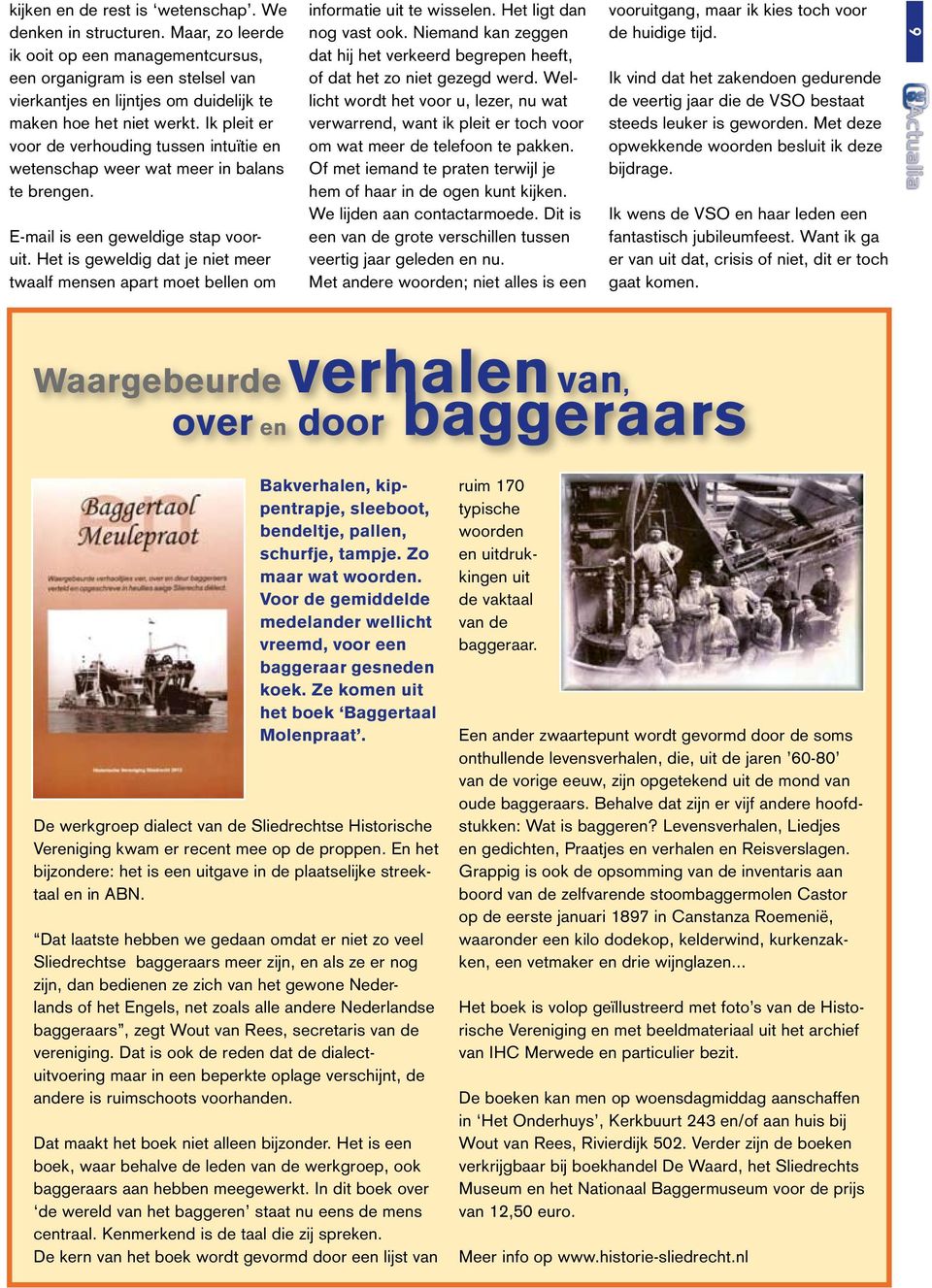 Ik pleit er voor de verhouding tussen intuïtie en wetenschap weer wat meer in balans te brengen. E-mail is een geweldige stap vooruit.