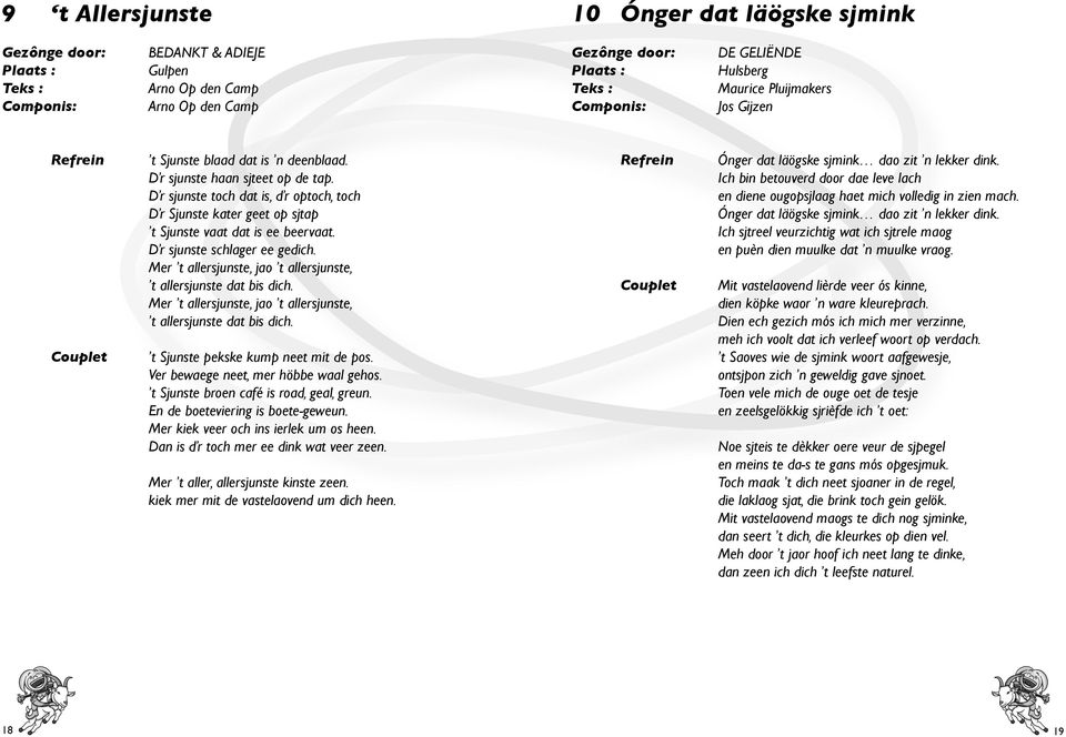 Mer t allersjunste, jao t allersjunste, t allersjunste dat bis dich. Mer t allersjunste, jao t allersjunste, t allersjunste dat bis dich. t Sjunste pekske kump neet mit de pos.