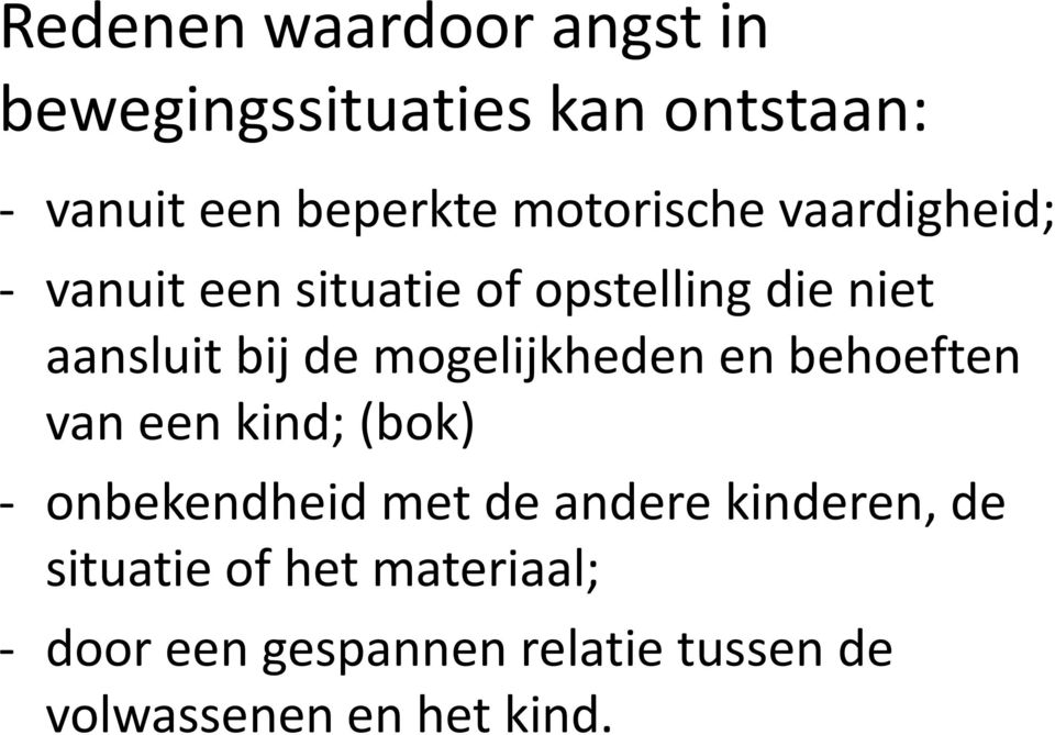 mogelijkheden en behoeften van een kind; (bok) - onbekendheid met de andere kinderen,