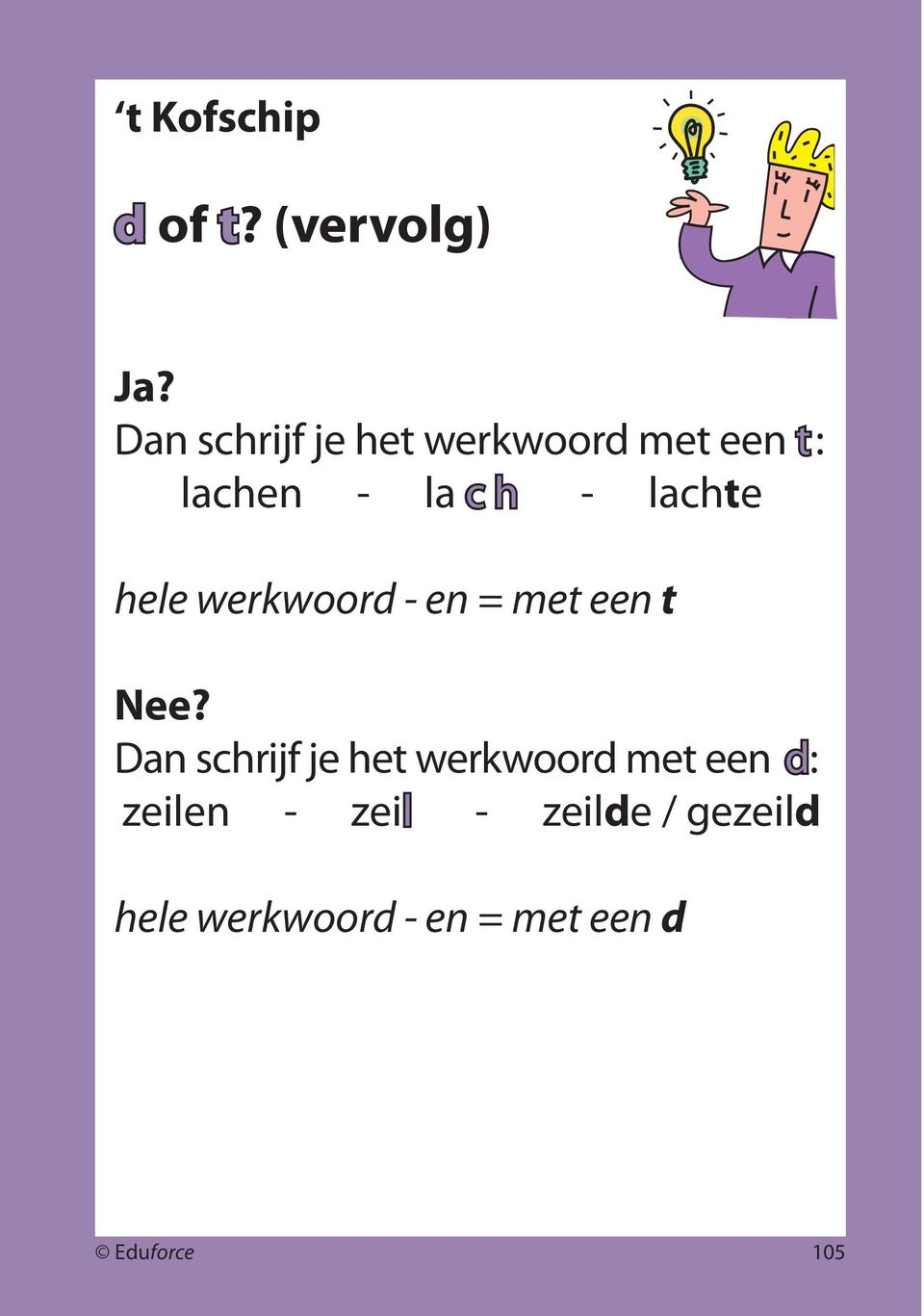 lachte hele werkwoord - en = met een t Nee?