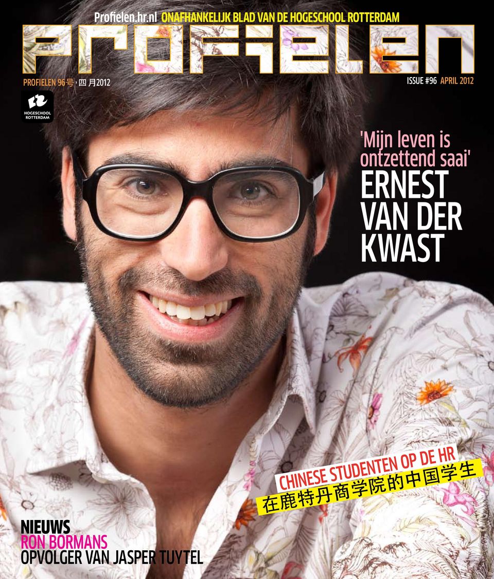 号, 四 月 2012 issue #96 april 2012 'Mijn leven is ontzettend saai'