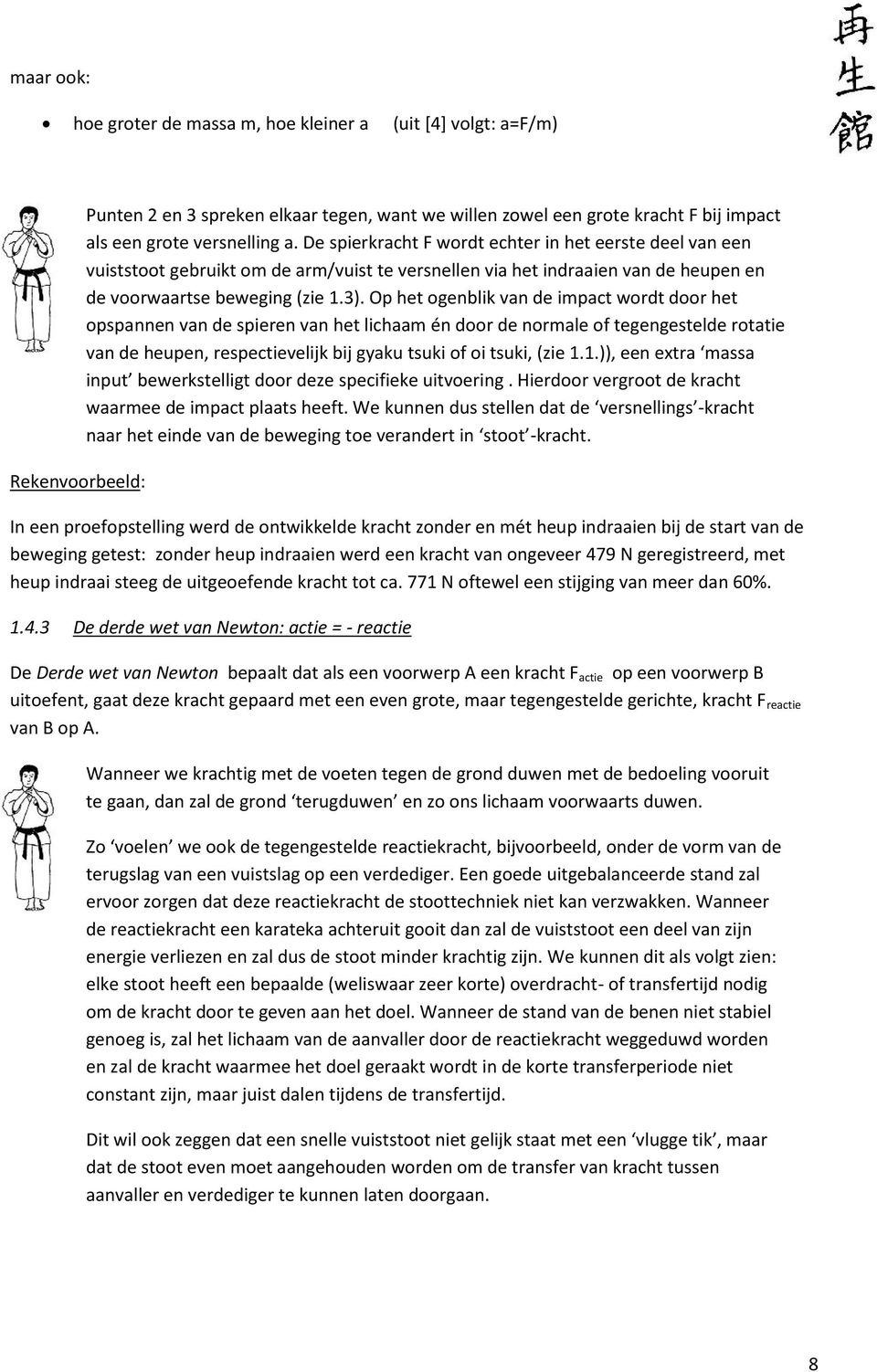 Op het ogenblik van de impact wordt door het opspannen van de spieren van het lichaam én door de normale of tegengestelde rotatie van de heupen, respectievelijk bij gyaku tsuki of oi tsuki, (zie 1.