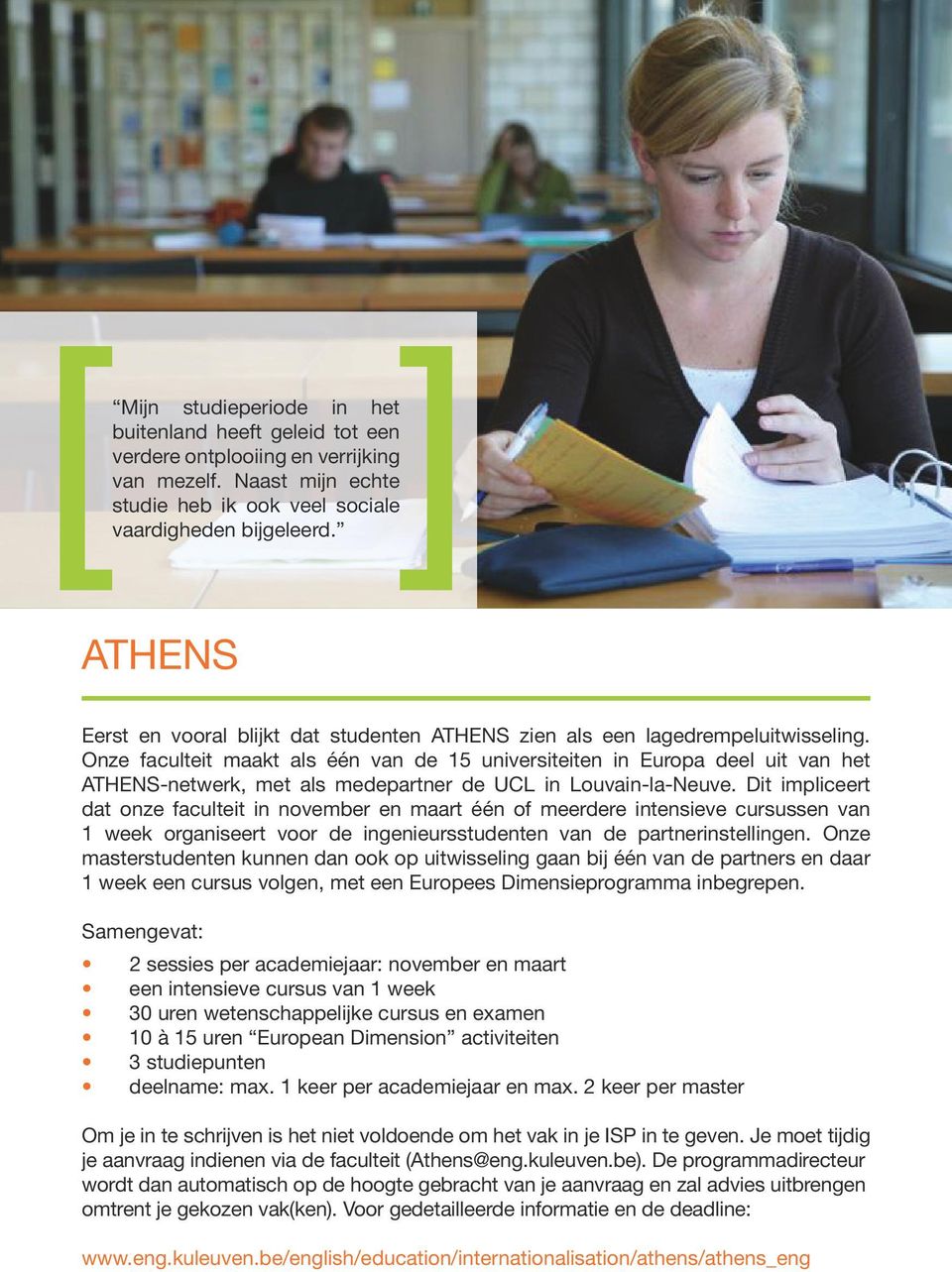 Onze faculteit maakt als één van de 15 universiteiten in Europa deel uit van het ATHENS-netwerk, met als medepartner de UCL in Louvain-la-Neuve.