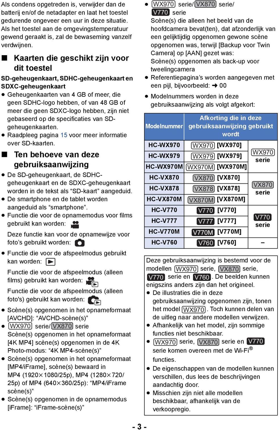 Kaarten die geschikt zijn voor dit toestel SD-geheugenkaart, SDHC-geheugenkaart en SDXC-geheugenkaart Geheugenkaarten van 4 GB of meer, die geen SDHC-logo hebben, of van 48 GB of meer die geen