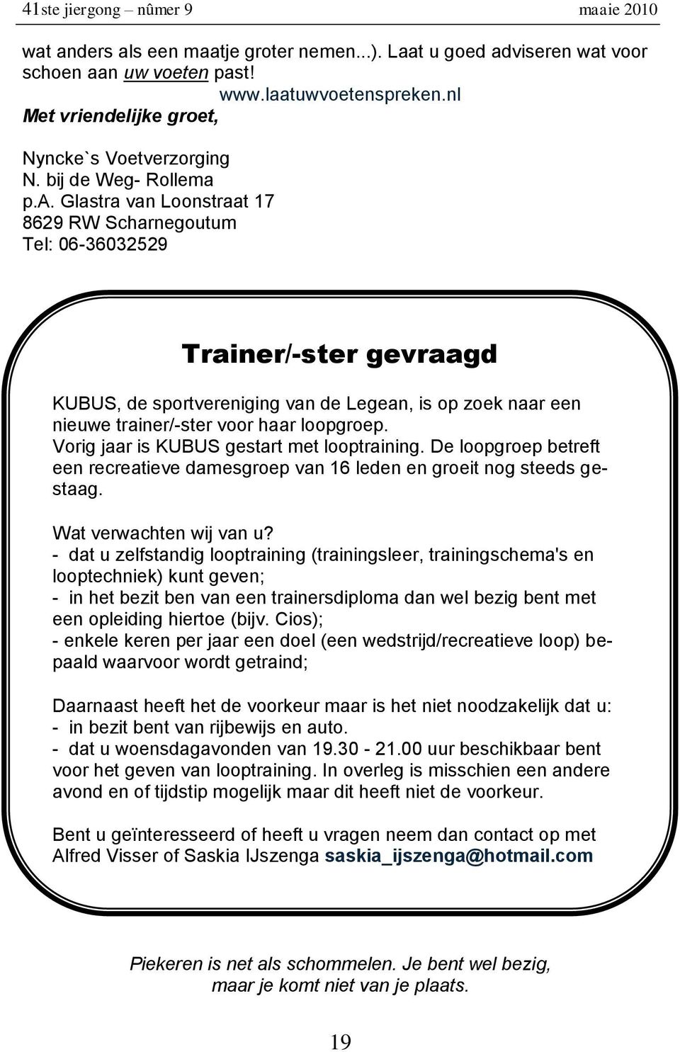 p.a. Glastra van Loonstraat 17 8629 RW Scharnegoutum Tel: 06-36032529 Trainer/-ster gevraagd KUBUS, de sportvereniging van de Legean, is op zoek naar een nieuwe trainer/-ster voor haar loopgroep.
