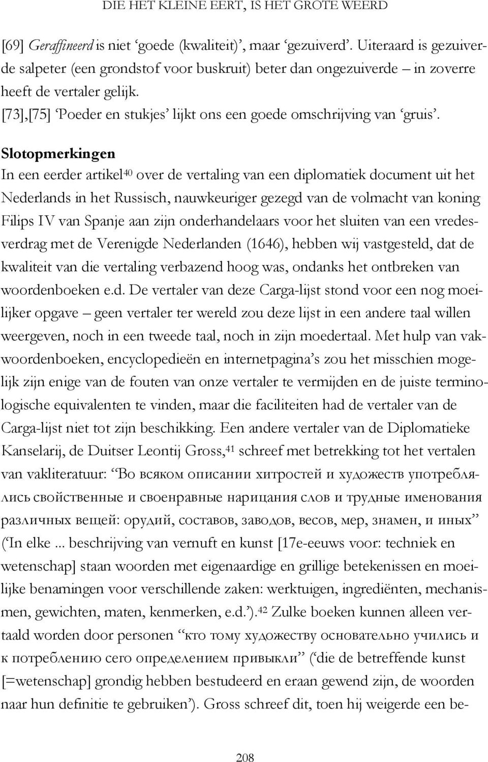 Slotopmerkingen In een eerder artikel 40 over de vertaling van een diplomatiek document uit het Nederlands in het Russisch, nauwkeuriger gezegd van de volmacht van koning Filips IV van Spanje aan