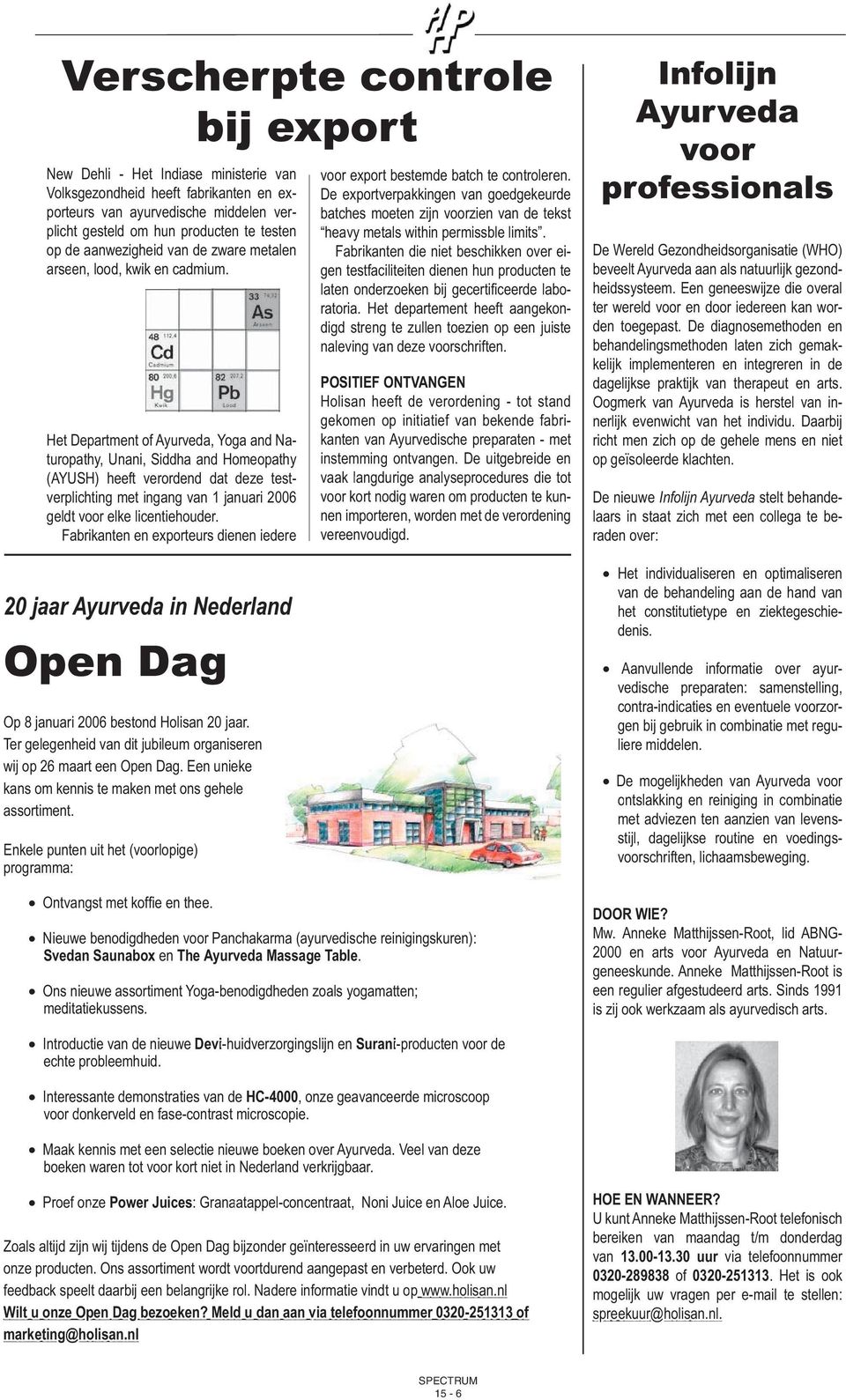 Het Department of Ayurveda, Yoga and Na- turopathy, Unani, Siddha and Homeopathy (AYUSH) heeft verordend dat deze test- verplichting met ingang van 1 januari 2006 geldt voor elke licentiehouder.