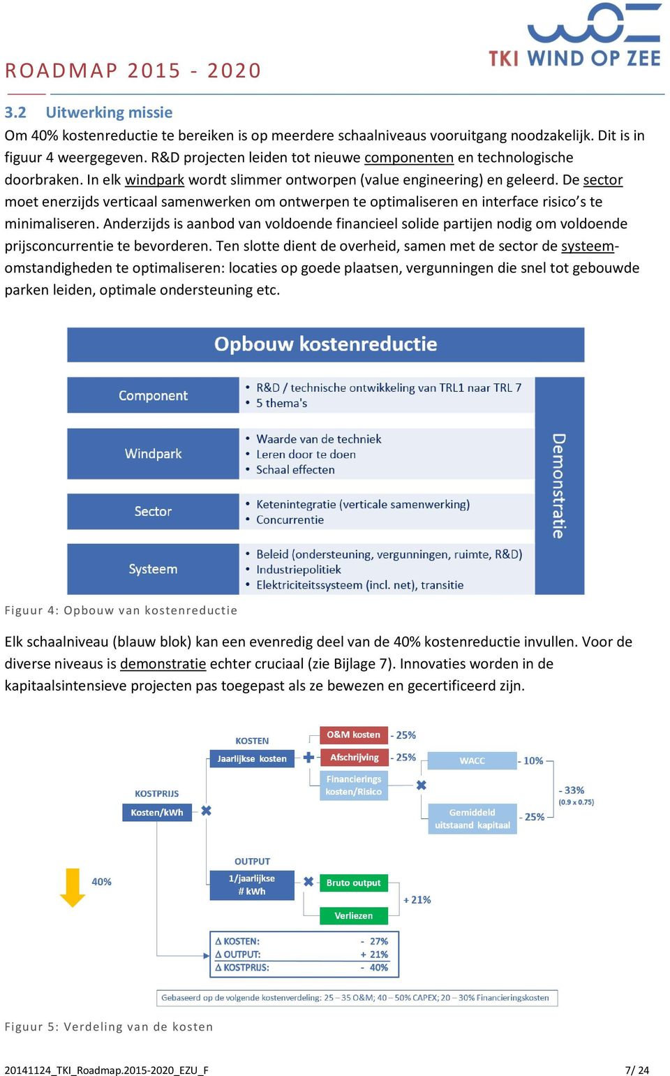 De sector moet enerzijds verticaal samenwerken om ontwerpen te optimaliseren en interface risico s te minimaliseren.