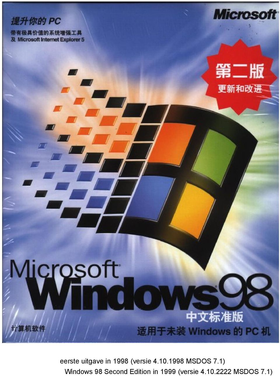 1) Windows 98 Second Edition