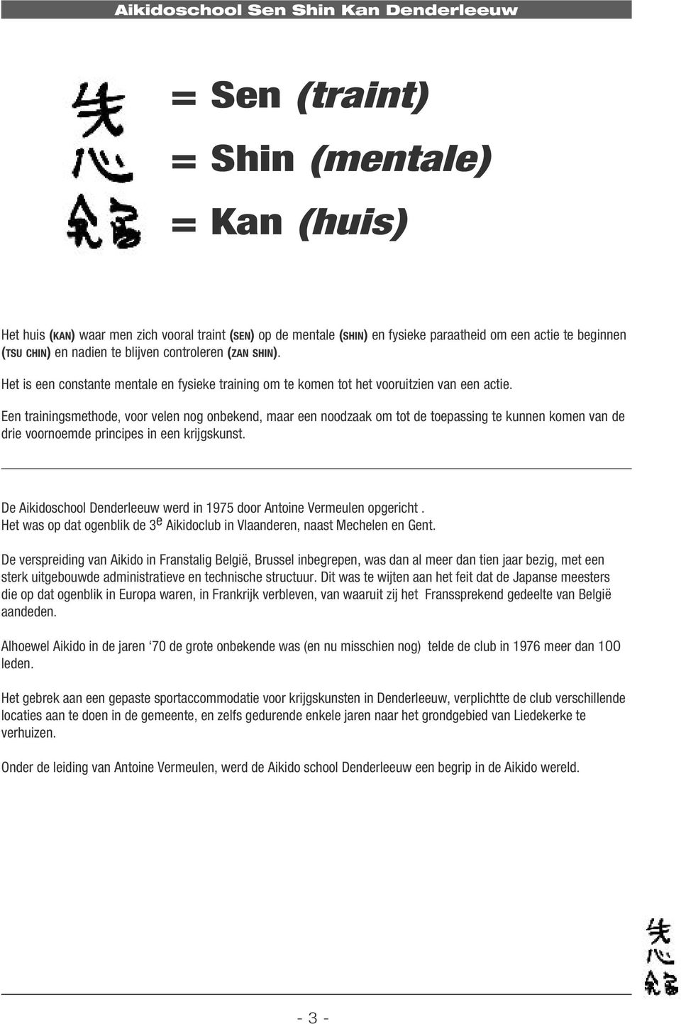 Een trainingsmethode, voor velen nog onbekend, maar een noodzaak om tot de toepassing te kunnen komen van de drie voornoemde principes in een krijgskunst.