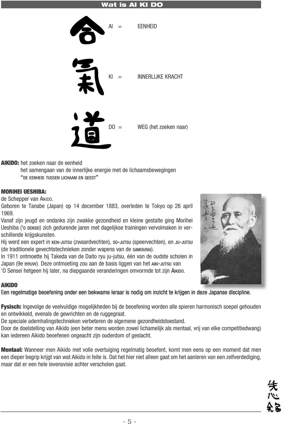 Vanaf zijn jeugd en ondanks zijn zwakke gezondheid en kleine gestalte ging Morihei Ueshiba ( O SENSEI) zich gedurende jaren met dagelijkse trainingen vervolmaken in verschillende krijgskunsten.