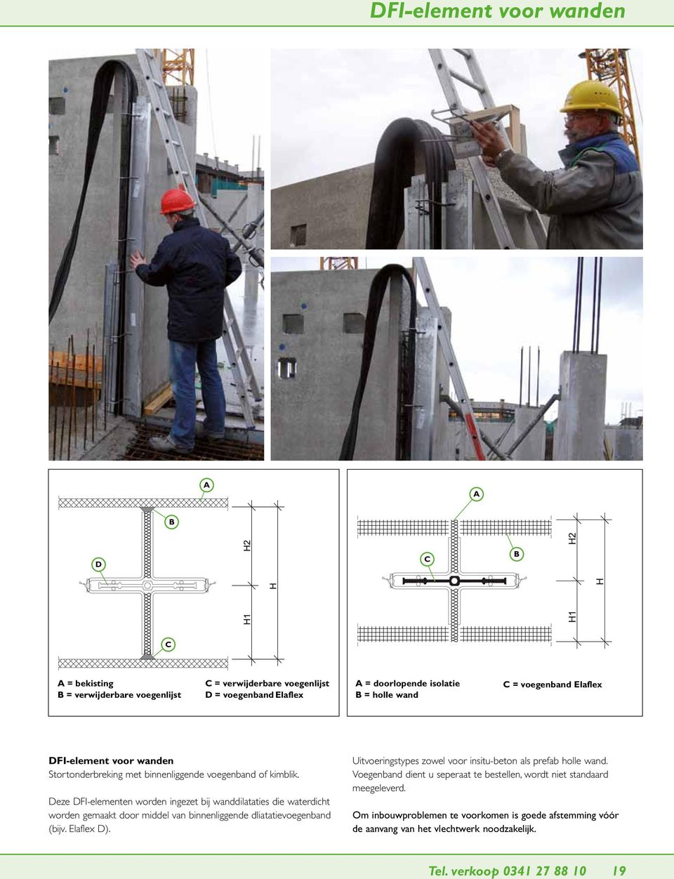 Deze DFI-elementen worden ingezet bij wanddilataties die waterdicht worden gemaakt door middel van binnenliggende dliatatievoegenband (bijv. Elaflex D).