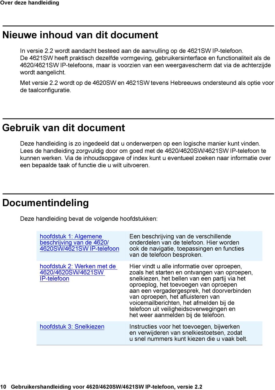 Met versie 2.2 wordt op de 4620SW en 4621SW tevens Hebreeuws ondersteund als optie voor de taalconfiguratie.