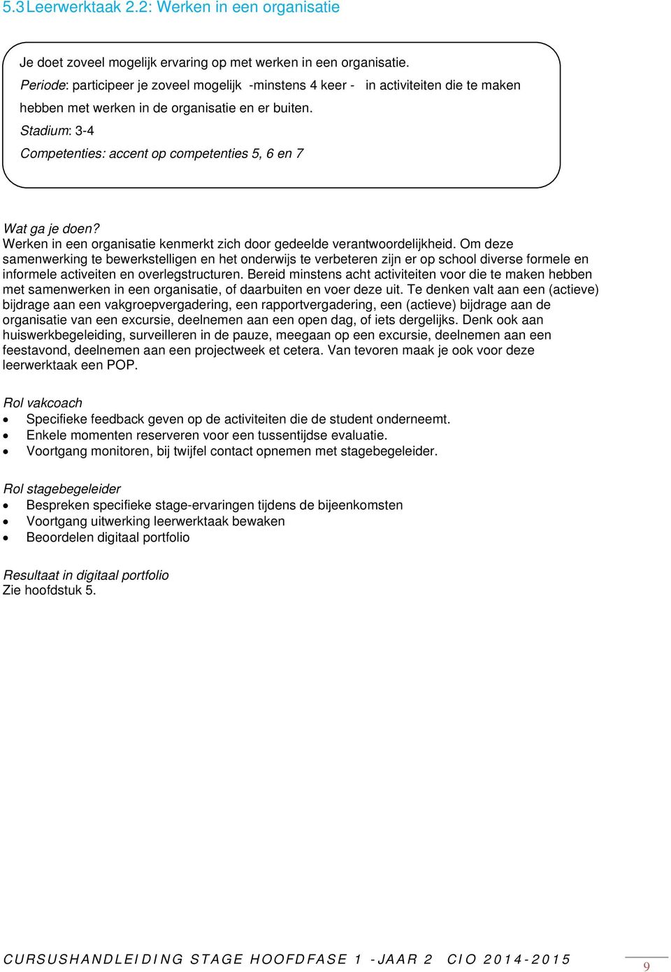 Stadium: 34 Competenties: accent op competenties 5, 6 en 7 Wat ga je doen? Werken in een organisatie kenmerkt zich door gedeelde verantwoordelijkheid.