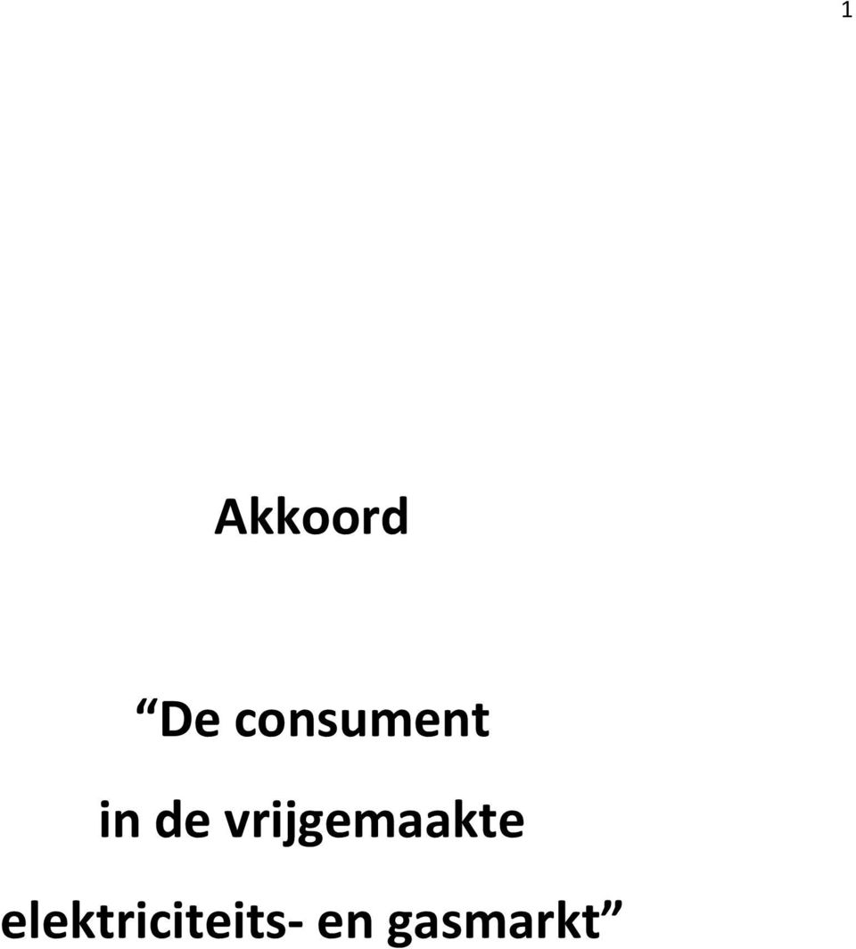 vrijgemaakte